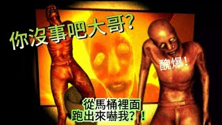 一家五口人被謀殺…爸爸被剝皮？！沒皮大醜怪整天嚇我…| Horror Family Flight