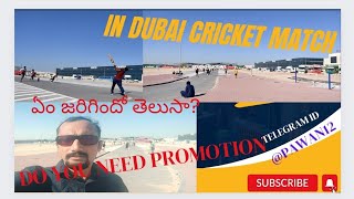 In Dubai Cricket Match at Jebil Ali 2 #tours&travellingvlogs #dubai #uae #atoz #ytvairl #yttrend .