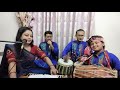 গানের বাড়ি আইসো বন্ধু Ganer Bari Aisho || Morjina Mitu, Taseen Habib, Taneem Habib, Habibur Rahman