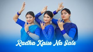 Radha Kaise Na Jale | Lagaan | Trio's Dance Floor