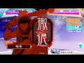 【三国志大戦】ガッツが足りない呉民 9発目【vs治世曹丕】