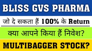 bliss gvs pharma share latest news today ✔ bliss gvs pharma share analysis ! bliss gvs pharma share