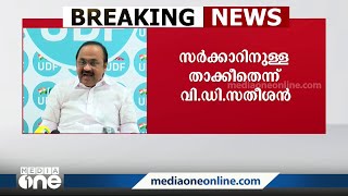 'നിഖിലിനായി ഇടപെട്ടയാളുടെ പേര് പറയരുതെന്ന് ഭീഷണിപ്പെടുത്തിയിരിക്കുകയാണ്, പറഞ്ഞാൽ അയാൾ പ്രതിയല്ലേ'