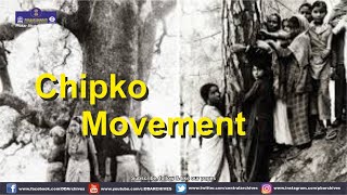 Chipko Movement | Sunderlal Bahuguna | Eco-Activist