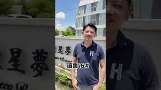 Ep26.旅宿達人貝瑞大叔-網友最推薦的宜蘭親子網紅民宿,天使星夢渡假村\u0026星夢森林劇場