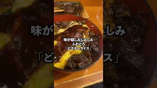 【大バズり中】最強の名古屋飯はこれ！！