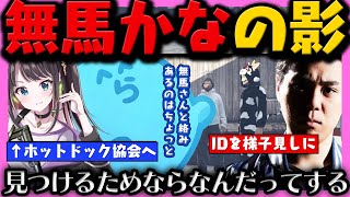 【#ストグラ】868人数拡大に向けて本格的に動き出す / 無法者ホットドック屋の情報を嗅ぎつけオラつくレダー【レダー編 75日目 # 2】【#らっだぁ切り抜き】