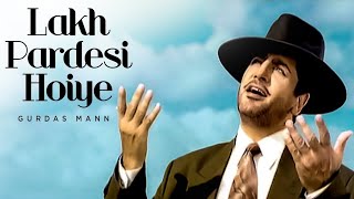 Lakh Pardesi Hoiye | Gurdas Mann(full Video) | Old Punjabi songs