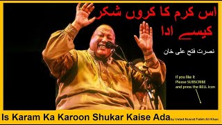 Is Karam Ka Karoon Shukar Kaise Ada by Ustad Nusrat Fateh Ali Khan - NFAK BEST Qawali Naat Ghazal