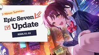 1/2 (Thu) Update Content | 1-Minute Update Summary