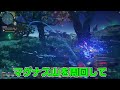 【pso2ngs】来たるダークファルスに向けて今のうちにやっておくべき事【アプデ】