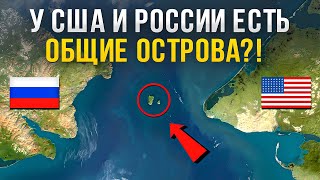 США и Россию разделяют 4км! Почему их можно преодолеть лишь за 21 час? Жизнь на островах Диомида