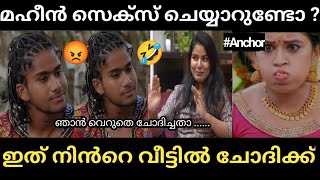 ആവശ്യമില്ലാത്ത ചോദ്യങ്ങൾ നീ ചോദിക്കരുത് 😡.Hitchhiking Nomad | Interview Troll Vedio |