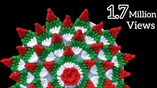 How to Crochet New Thalpos design pattern #141 | थालपोस | थालपोस डिजाइन बनाना सीखें