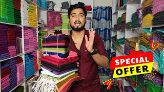 অনলাইনে এক কালার বিভিন্ন ধরনের প্রডাক্ট fabrics