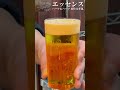 【麦酒大学】ゲストビール「一番搾り黒生」とキリンラガービールのハーフ＆ハーフ「エッセンス」を注いでみました。