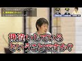 早慶23卒生が圧迫面接でガン詰めされるも株本大絶賛！【圧迫面接ダンジョン】｜vol.983