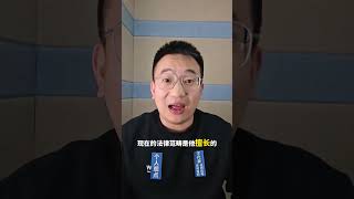 韩国总统尹锡悦拒捕成功，他凭什么敢拒捕？ 聚v计划 硬核深度计划 韩国