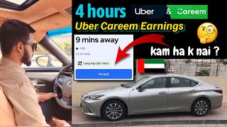 4 hours Uber \u0026 Careem Earnings 💰 | Uber in Dubai | Daily Earnings 🔥 | Limousine work in uae