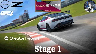 Real Racing 3 | Race Day: Against The Odds | Nissan Z GT4 | Stage 1 ✅️