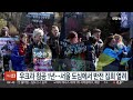 우크라 침공 1년…서울 도심에서 반전 집회 열려 연합뉴스tv yonhapnewstv