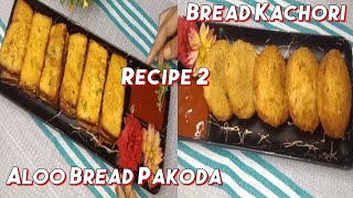 Ramzan Special Iftari Recipe 2 || Aloo Bread Pakoda || Bread Kachori