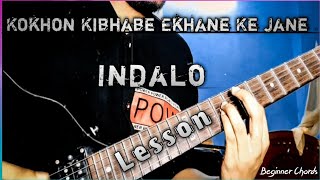 Indalo | Kokhon Kibhabe Ekhane Ke Jane | Guitar Lesson | Beginner Chords