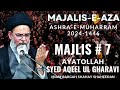 Majlis 07 || 5th Muharram 2024-1446 || Ayatollah Syed Aqeel ul Gharavi || Mehfil e Shah e Shaheedan