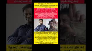 “சாக்கு மூட்டை கேங்ஸ்டர்... ஓ ஜாதி வேற இருக்கா?” கமலுக்கு தக் லைஃப் கொடுத்த ப்ளூ சட்டை