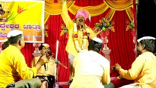 ಸತ್ಯಪ್ಪ ಮಾಸ್ತರ ಹಳ್ಳೂರ | Satyappa master hallura |Dollina Pada