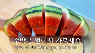 The easiest way to cut a WATERMELON + milk shaved ice / Amazing taste