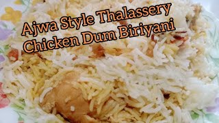 Ajwa Style Thalassery Dum Chicken Biriyani| Perfect and Simple method | #ChickenBiriyani