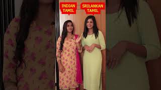 Tamil Vs Srilankan Tamil πππ | simple things in srilankan tamil πππ