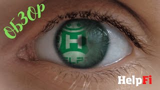 Обзор уникальной компании HelpFi