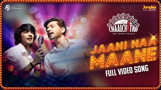 Jaani Naa Maane | Chaalchitro | Tota | Shantanu |  Lahoma | Usha Uthup | New Bengali Movie Song 2024