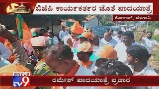 Gokak By-Polls: Ramesh Jarkiholi Held Padayatra Campaign Rally