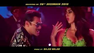 Munna badnaam hoa darling tere liye   DABANGG (3) #salman khan #20 December #song #youtube #public