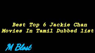 Best Top 05 Jackie Chan Tamil Dubed movies list