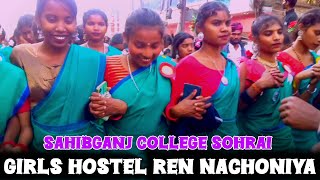 SAHIBGANJ COLLEGE SOHRAI 2025|🥰🥰 NEW SANTHALI VIDEO