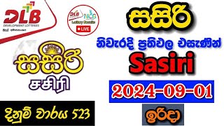 Sasiri 523 2024.09.01 Today Lottery Result අද සසිරි ලොතරැයි ප්‍රතිඵල dlb