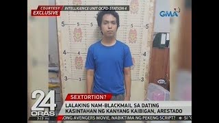 24 Oras: Exclusive: Lalaking nam-blackmail sa dating kasintahan ng kanyang kaibigan, arestado