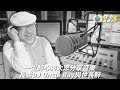 Uncle Ray播音70載不言倦 安詳辭世享壽98歲