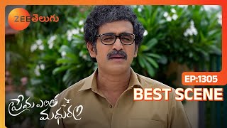 ఇంతకీ ముందు ఇక్కడ ఎవ్వరు ఉండే వారు | Prema Entha Maduram | Ep 1305 | Best Scene | Zee Telugu