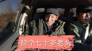 这个老人72岁，要走70里路去闺女家，老狼专门开车给送过去了【流浪的独孤老狼】