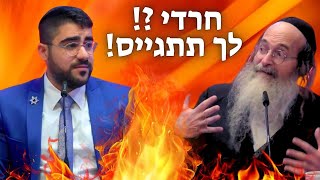 למה החרדים מקבלים הכל על חשבון הציבור? - פיצוץ בדיון עם הרב זיסהולץ ומשה חי!