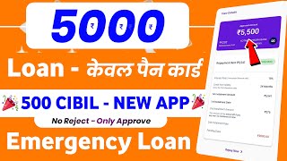 101%New Instant Loan App Without Income Proof || Loan App Fast Approval 2025 | Bad CIBIL Score Loan