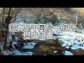 金陵圖 唐代 韋莊 唐詩三百首 詠史懷古 題畫 地名