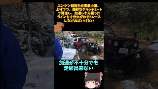 上手く決まれば決まるほど地味で簡単に見える・・・多くの人が使いこなせていない「ローセコ」について説明するぜーその7