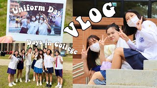 VLOG｜大學直屬聚\u0026制服日🍮🎡#大學日常#制服日