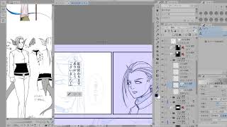 【作業配信】1/24 漫画ペン入れ作業【1時間程度】